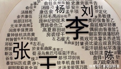 中国|中国历史上尊贵的“五姓七望”,连皇族都没资格高攀,是你的姓吗