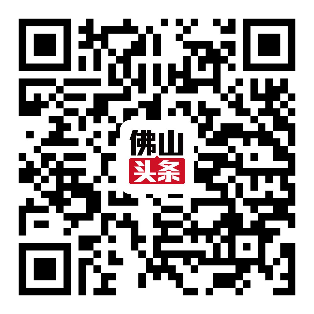 新闻|这几个超好看的App，是佛山人的装机必备！你下载了吗？