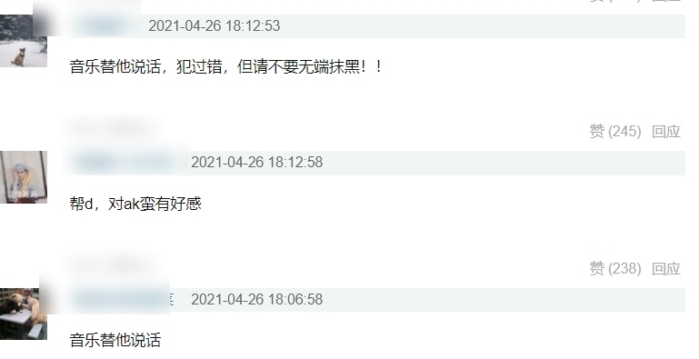 《創4宿舍日記》力丸最初不喜歡AK,源于一點,讓力丸贊多改觀了