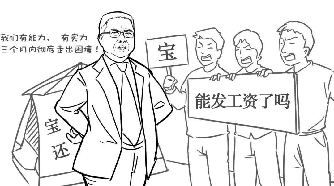 陈建铭|当前,房企生存图鉴