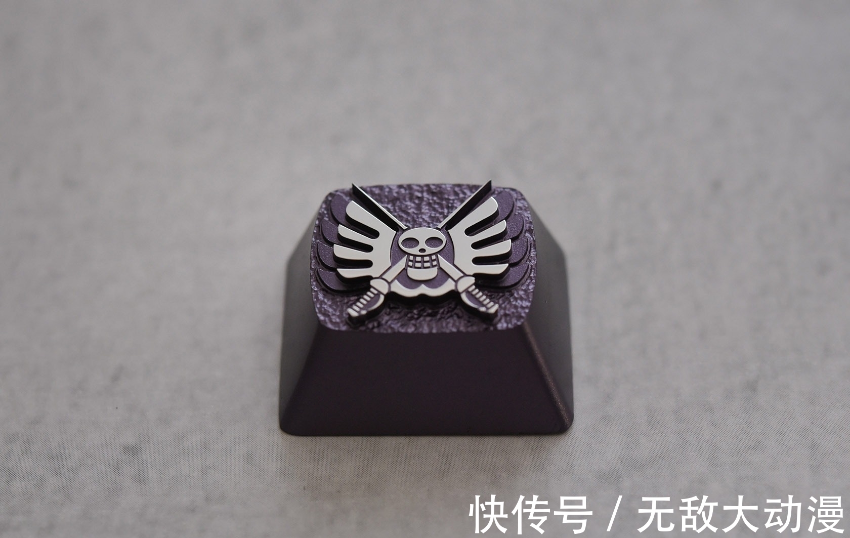 zomo|ZOMO海贼王四皇和王下七武海键帽开箱