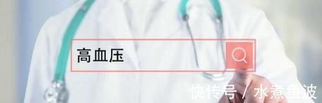 慢性疾病|高血压患者,出现“一高一低”,万万别拖延,才可以远离血压高!