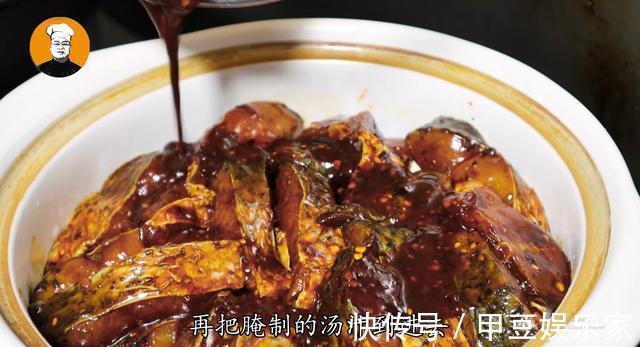 小米辣|我家草鱼从不红烧，教你懒人做法，不加一滴水，没有一点腥味