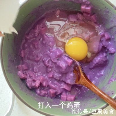 美味签到——吃过都说好的香芋苹果挞