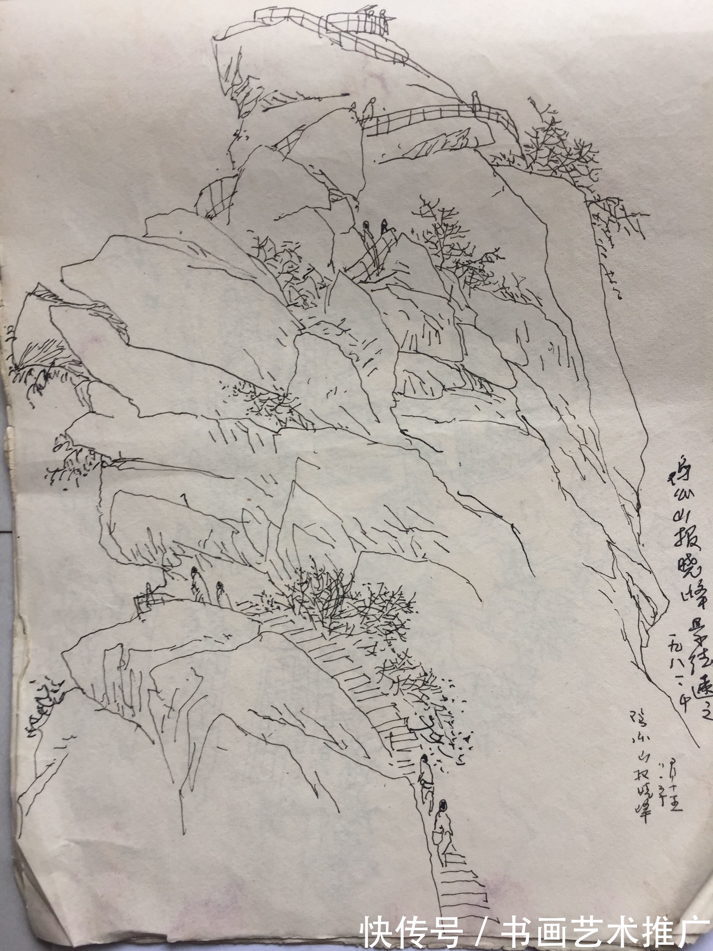 画家#艺标当代 风范长存—当代著名书画家胡景德早期写生作品展