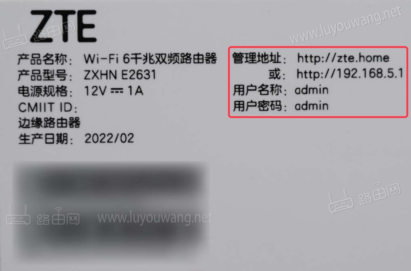 192.168.5.1登录入口(手机登陆192.168.5.1)-52KMS