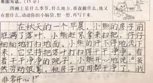 二年级学霸字体堪比“教科书”，家长：求分享学习方法