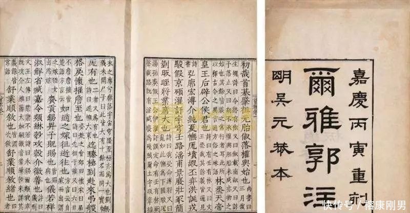  象形字|你了解汉字吗？为什么武则天要发明大写数字？