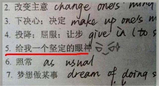 辅导作业|“我妈已经3天没打我了”,小学生奇葩作业火了,让人哭笑不得