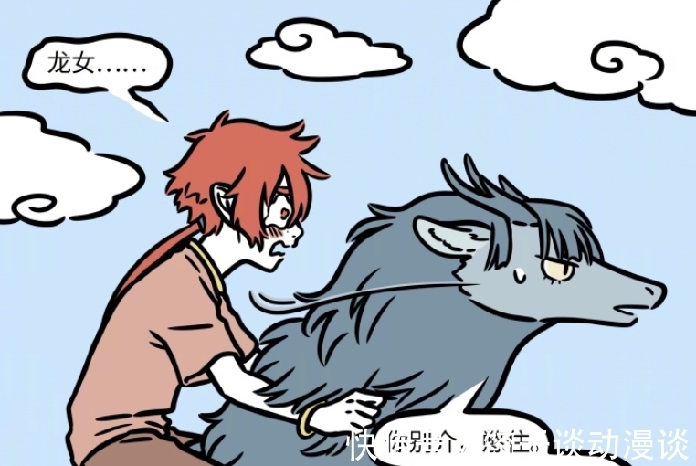 东海龙王|非人哉:龙女霸气护夫,硬刚老爸,爱哭又疼老婆的红孩儿太可爱了