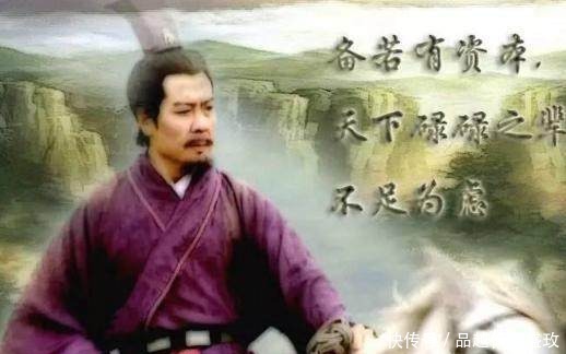 荆州|诸葛亮三顾茅庐邀请一个人出山,结果如何?