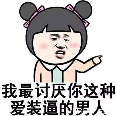 |十条段子:你都这么大了,还不敢自己睡