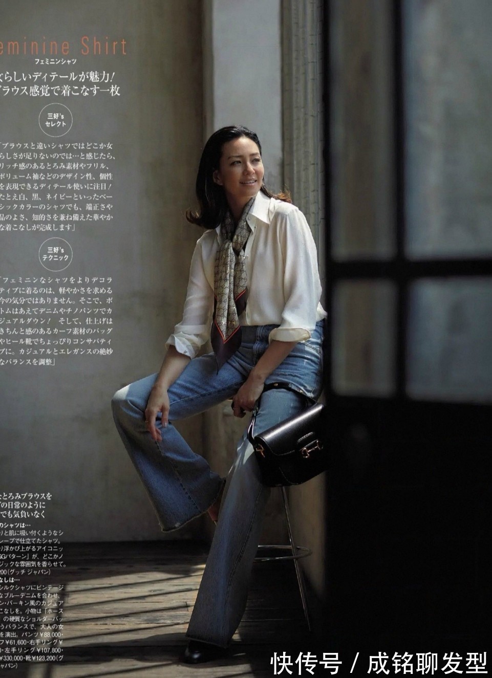 衬衫|四十多岁的女人这样打扮就对了!不掉档次又有品位,减龄又显气质