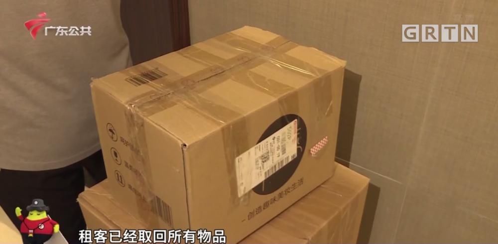 本地|广州的房东和租客注意了！本地已经发生两单了！