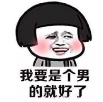 |开心笑话:让女友去楼下借擀面杖,结果一个小时才回来