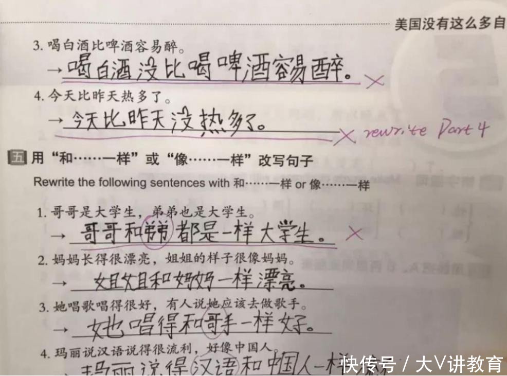 美国初中的“中文试卷”，中国学生第一题就懵了，甚至字都不认识