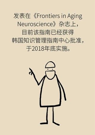 针灸|帕金森病扎针灸管用吗？这些疗法了解一下