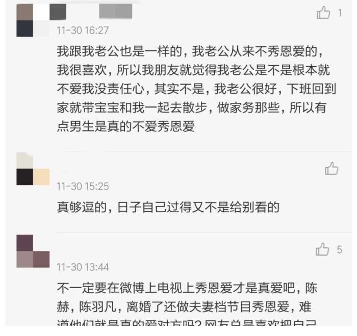 一姐|曾經(jīng)浙江衛(wèi)視一姐朱丹，嫁給周一圍后被質(zhì)疑愛的卑微！