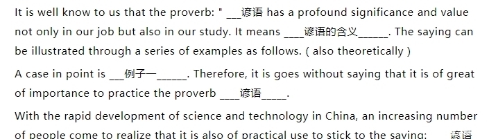 英语如何用70分的能力考出130分的成绩？大考小考都实用！