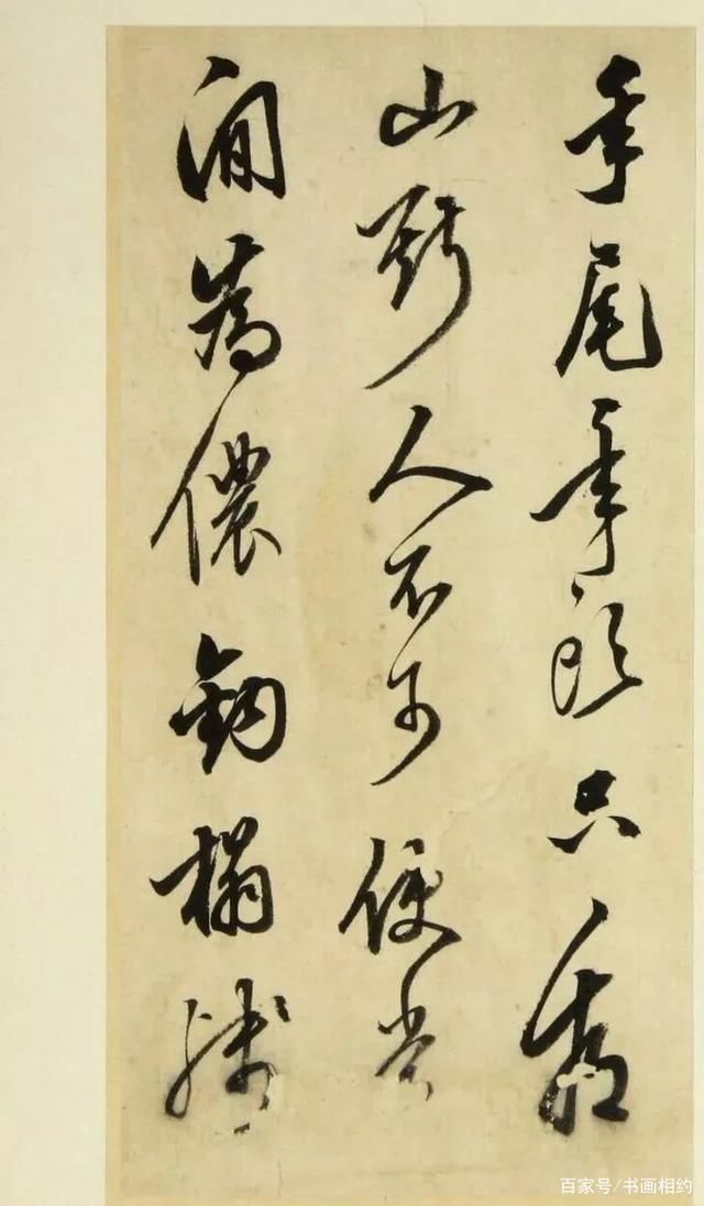 真迹!日本藏《陈眉公真迹》书法册页,细细揣摩真精彩!