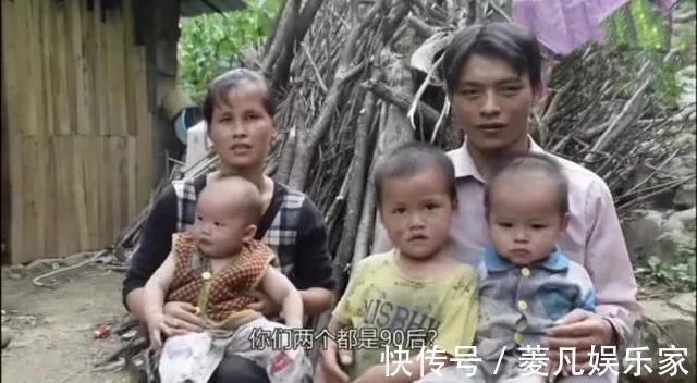 深山生|90后夫妻住深山生9个娃,现已怀上第10个,理由竟是妻子无法结扎