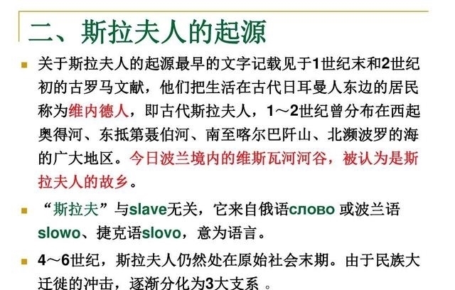领土|俄国的形成和领土扩张,是怎么从一个小国变成横跨亚欧的大国的