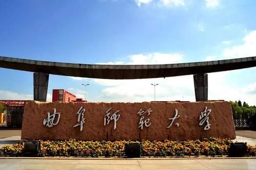 师范大学|名列各大高校排行榜百强的双非师范大学，想当老师选他们准没错