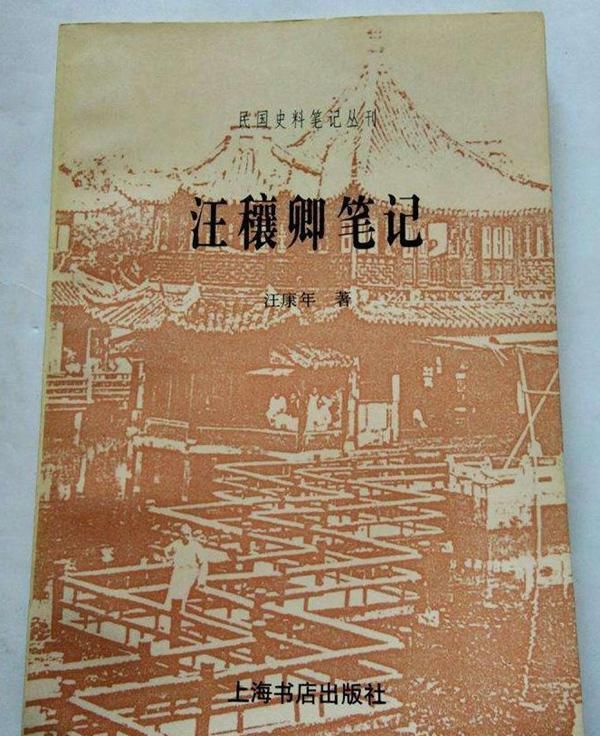  笔记|叙诡笔记｜《梵天庐丛录》对霍元甲死因的“另类解读”