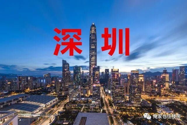 头条|有钱就是任性!法拍5000多万别墅,悔拍被扣330万保证金!