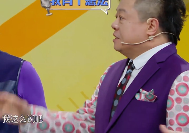 《王牌》最没架子的嘉宾,创立公司融资20亿,照样给杨迪做陪衬