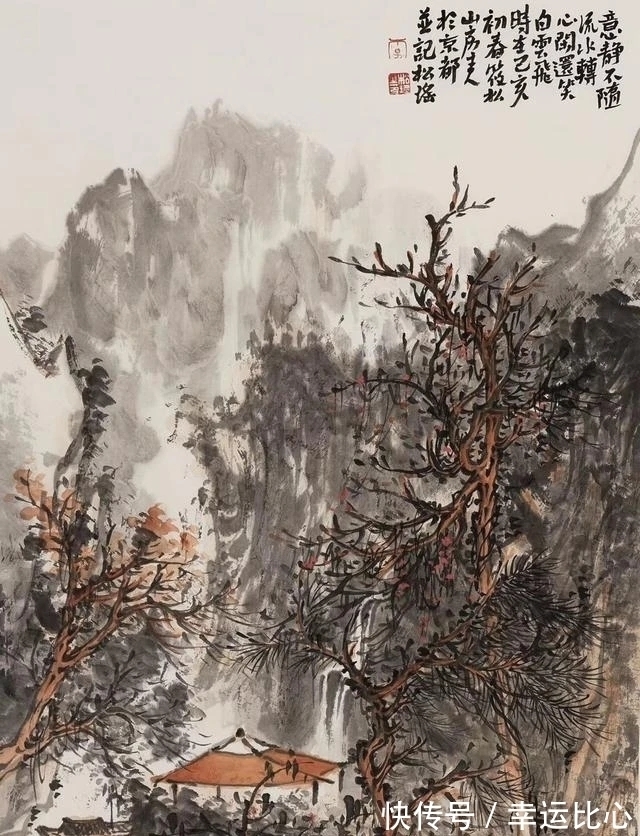 意境$大山蕴大水,可居可游的画面|李松瑶山水画