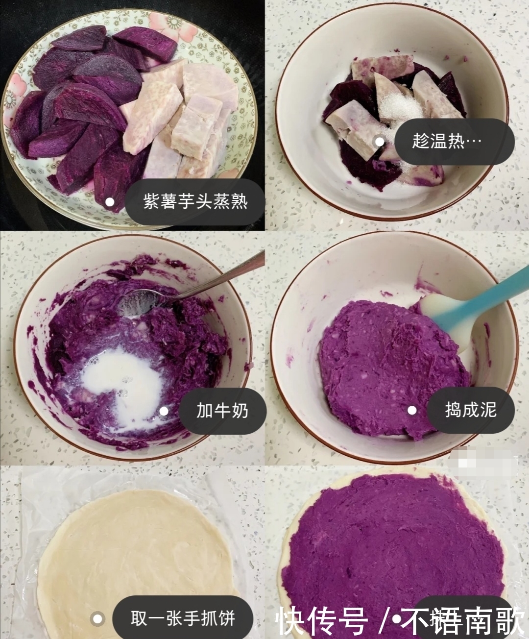 紫薯|酥掉渣,香芋紫薯扭扭酥条!