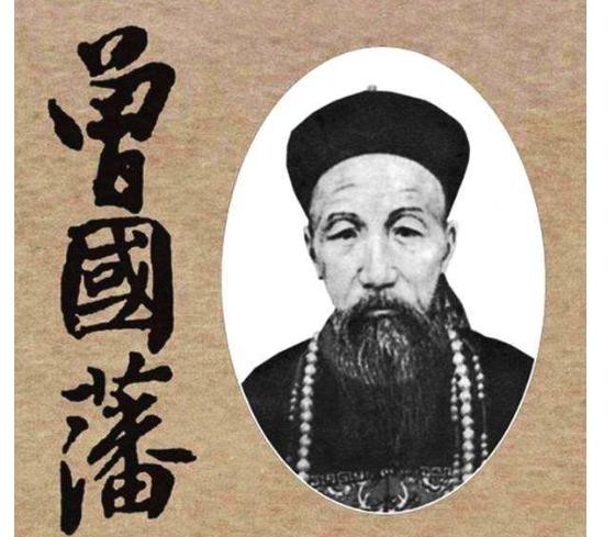 曾国藩带兵多年，要发财轻而易举，为何甘愿过清贫日子？
