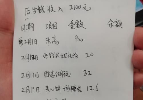 金钱观|抠门的父母,养不出有格局的孩子:别打节俭的旗号妨碍孩子成长