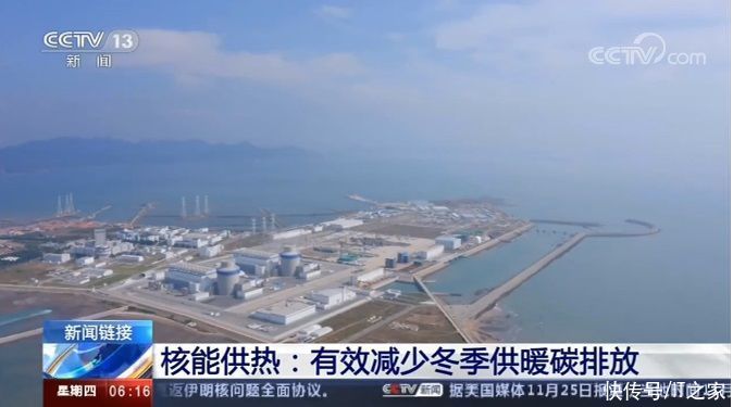 海阳核电站 450 万平米核能供热项目正式