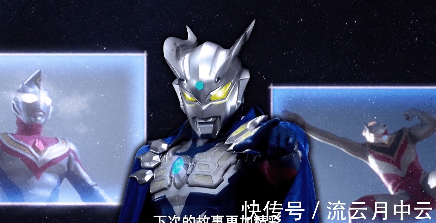 圆谷|戴拿奥特曼竟然是赛罗的师傅赛罗亲口暗示,多形态切换全靠戴拿