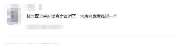 男主|动画还没播完手办就来了,这个宇崎学妹很还原,胸还能换