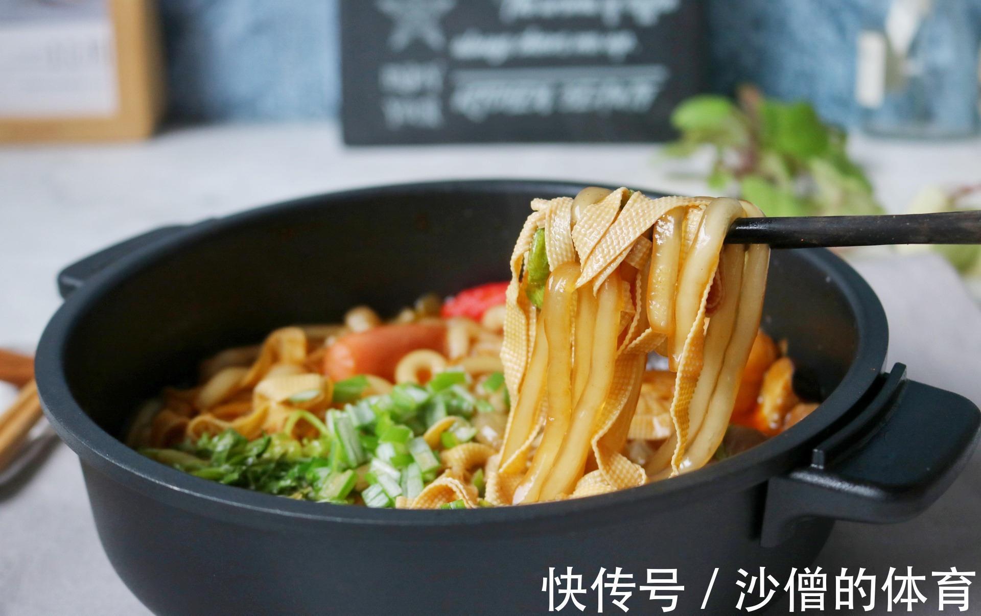 加班到深夜，煮了美味土豆粉夜宵，香辣过瘾，太好吃啦