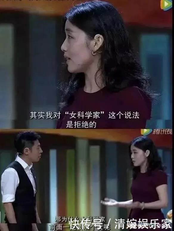 世界首富|中国最牛闺蜜：一个成清华最美教授，一个生3娃帮世界首富花钱