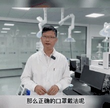 威高集团|口罩消毒残留物致癌?这篇科普文带你深度了解医疗器械灭菌