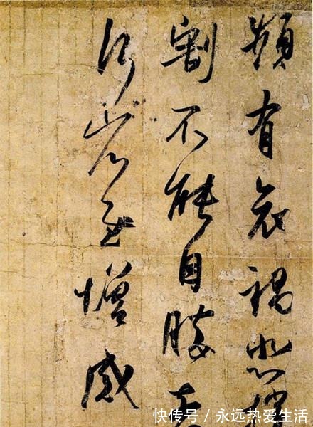 丧乱帖&王羲之的22封信,妙绝古今