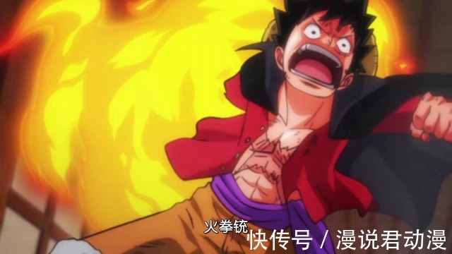 女儿身|海贼王992集:白毛大和露真面,女儿身男子心,言语之中暴露无知