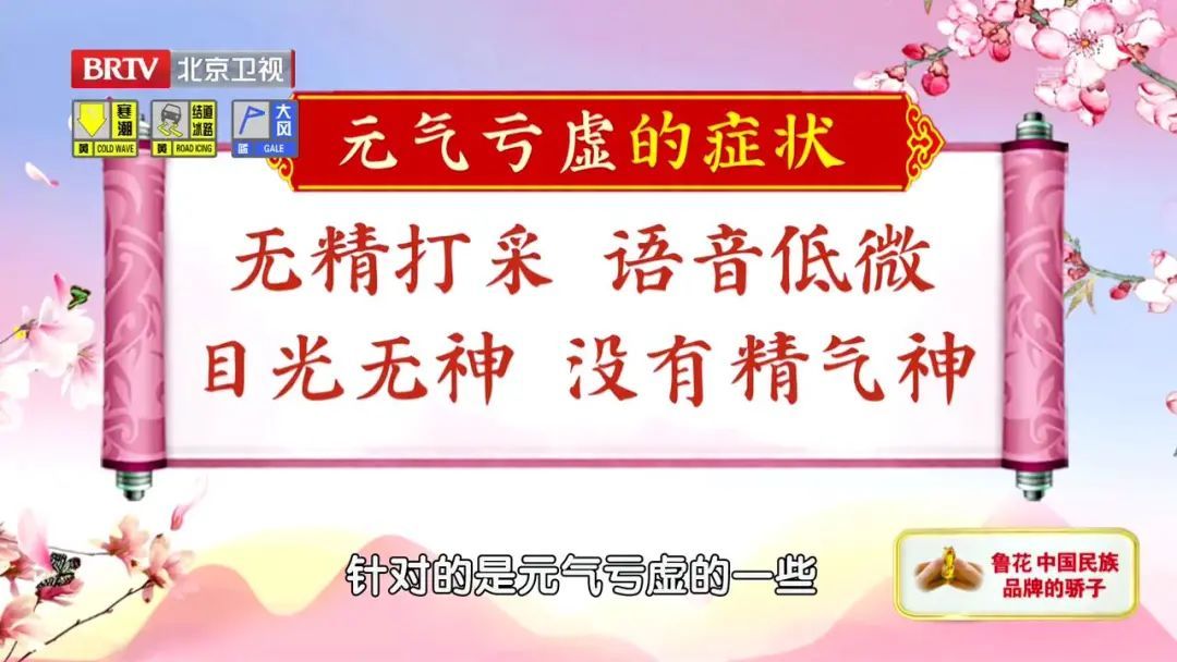 肿瘤|年纪大了，怕得肿瘤？一菜一茶，祛湿热、补元气，守护肠胃健康