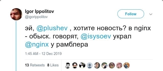 服务器|程序员业余时间写的代码也算公司的?Nginx之父被捕引发争议