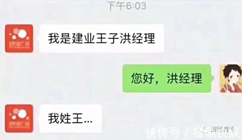 |笑话段子吃完海底捞就分手当代渣女的神操作震惊我的三观