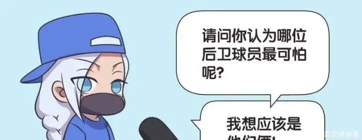 假日|王者萌萌假日:论速度,女娲可是峡谷中的第一人,连刘邦的大招都比不过?