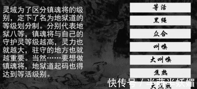 宿右使|镇魂街:三招被砍成残废,曹焱冥和宿右使的实力差距有多大?