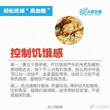 掉头发|提醒!代餐并不科学!代餐当饭可能致皮肤粗糙掉头发
