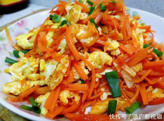  好吃|胡萝卜最好吃的做法，简单又营养，连挑食的孩子都能吃一盘！