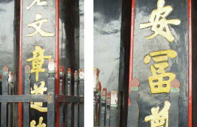 两江总督|古代令人无言以对的四大“错”字,这深远的含义让你不得不服